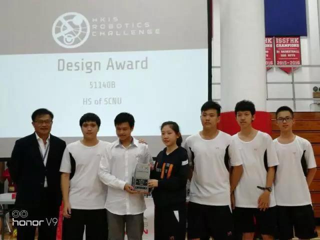 HFI获VEX香港公开赛最佳设计奖